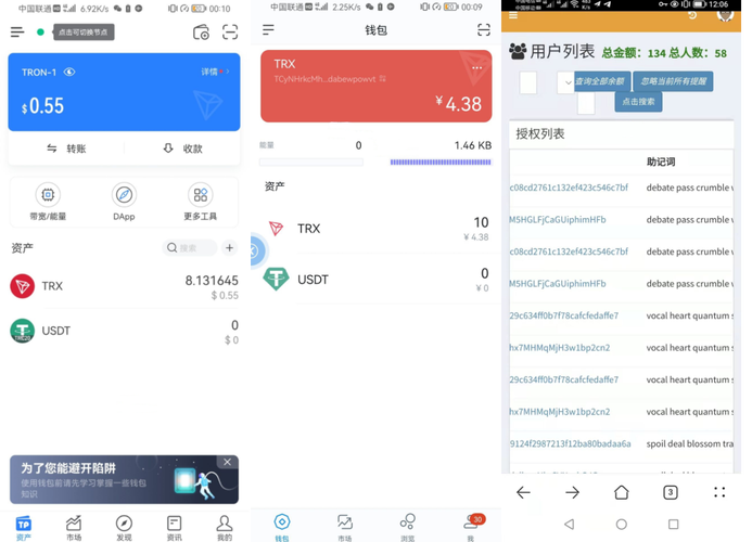 token钱包APP下载，token钱包app下载网址的简单介绍