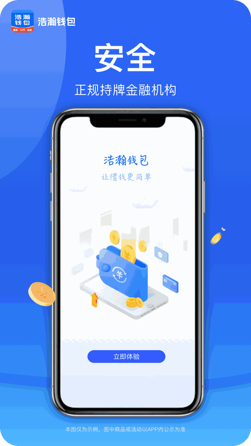 虚拟钱包app有哪些软件免费，虚拟钱包app有哪些软件免费的