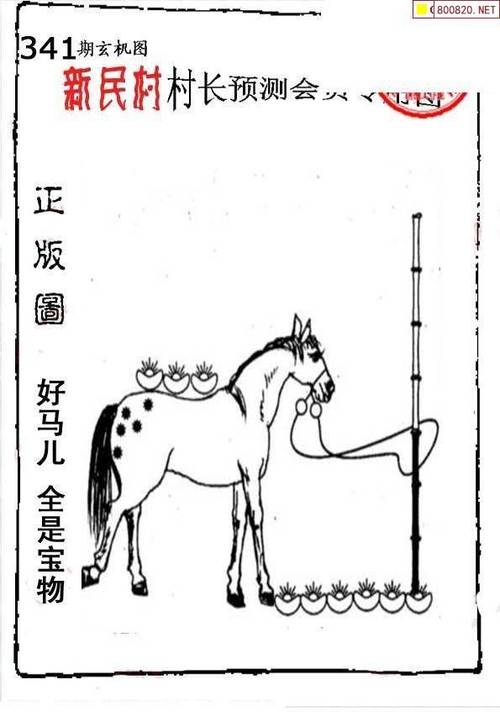 五谷杂粮三餐饱打一生肖，五谷杂粮打三个数字福彩字谜