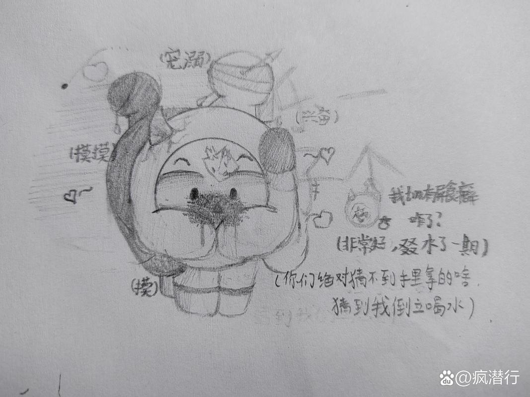 上窜下跳打一生肖，上窜下跳打一生肖正确答案