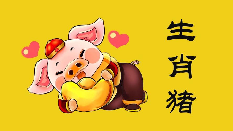 属猪配什么生肖最好，属猪配什么生肖最好呢