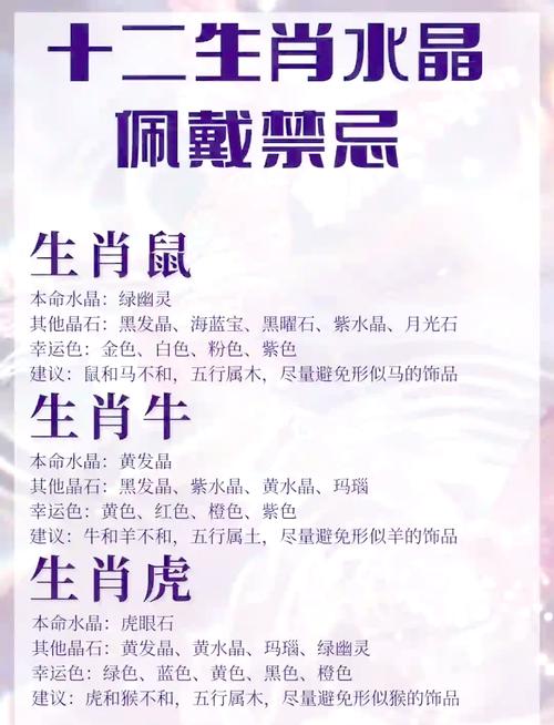 什么生肖不能戴珍珠，什么生肖不能戴珍珠吊坠