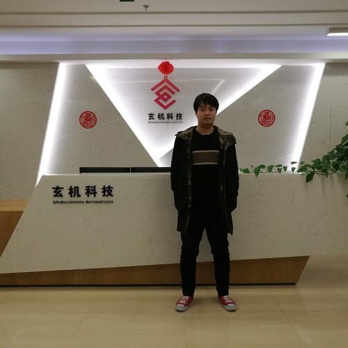 玄机科技概念股，上海玄机科技有限公司