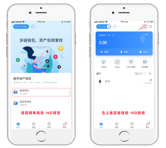 token钱包转不出去怎么办，tokenpocket钱包转账没成功如何取消