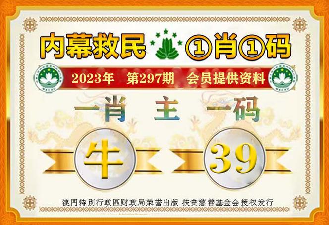 今期生肖审妙断打一准确生肖，今期生肖审妙断,专接灵猴案中案打一肖