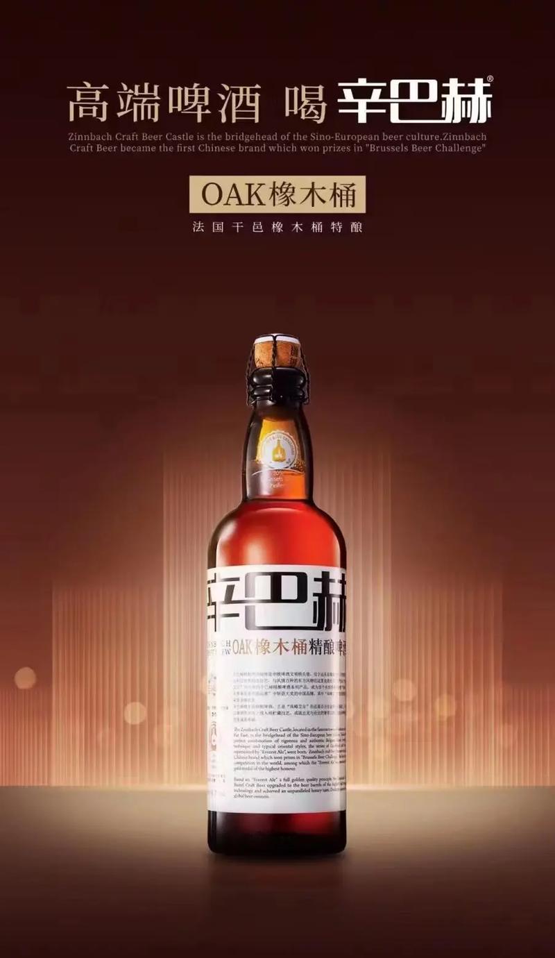 辛巴赫属于什么档次的，辛巴赫属于什么档次的品牌