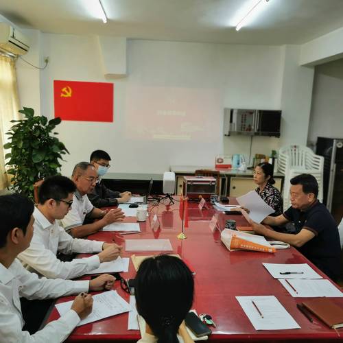 广州市安全生产协会，广州市安全生产管理局