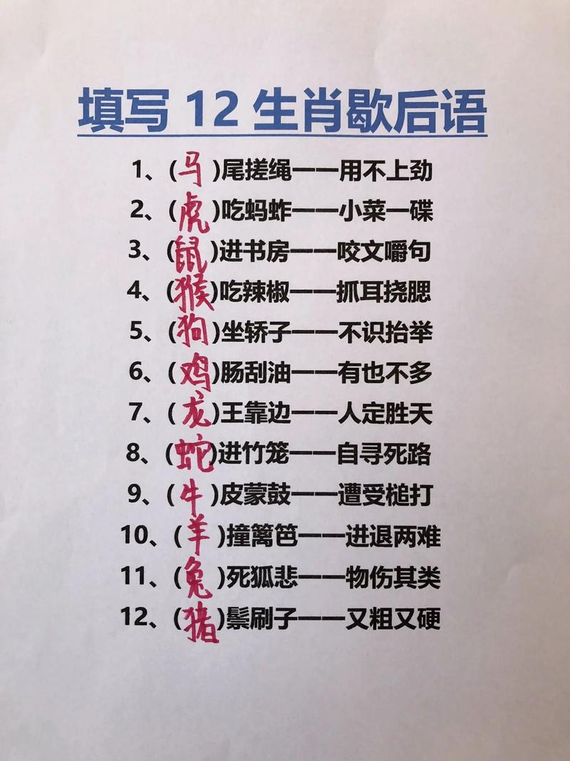 “一步四六见五五，兰花小姐找奴才”是什么生肖的简单介绍