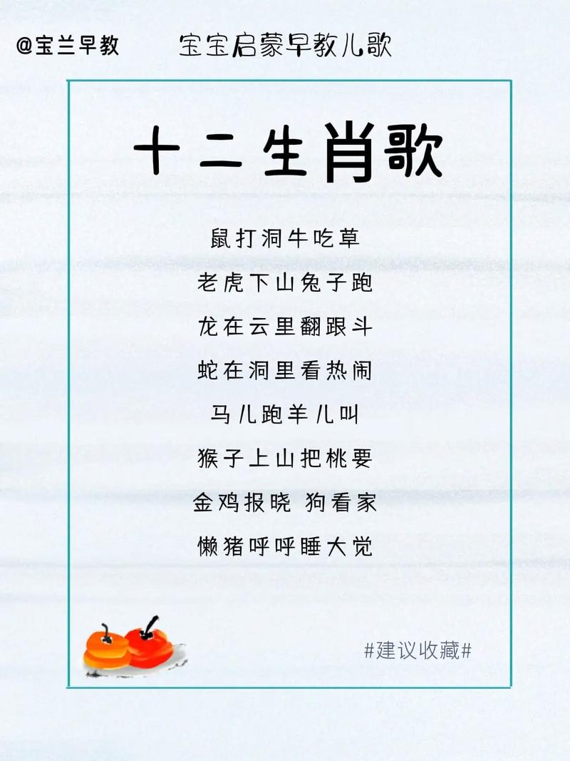 今期生肖出山林打一生肖呼风唤雨，今期生肖出山林呼风唤雨它最行是什么生肖