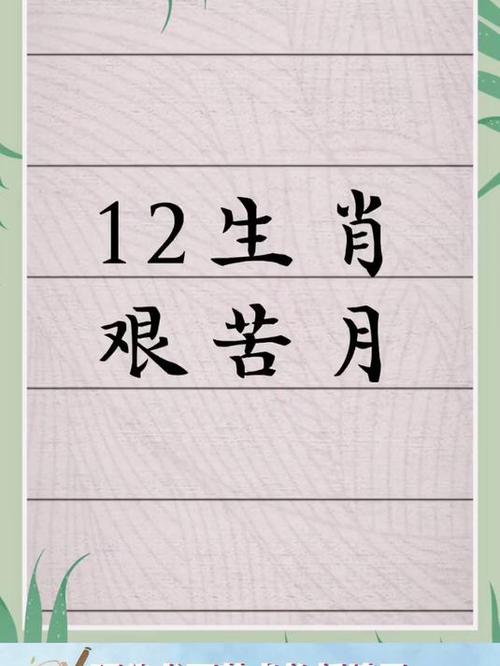 什么生肖最艰苦，什么生肖最艰苦的动物