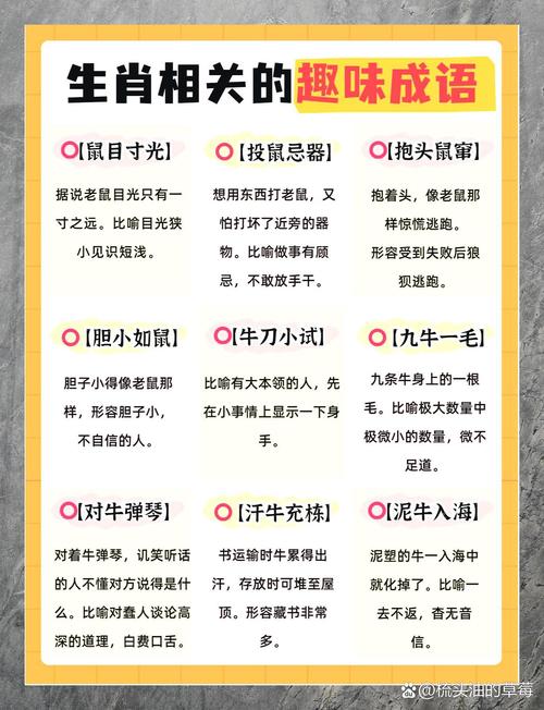 “百舍重茧”是代表哪个生肖，百舍重茧打一准确生肖ai智能回答