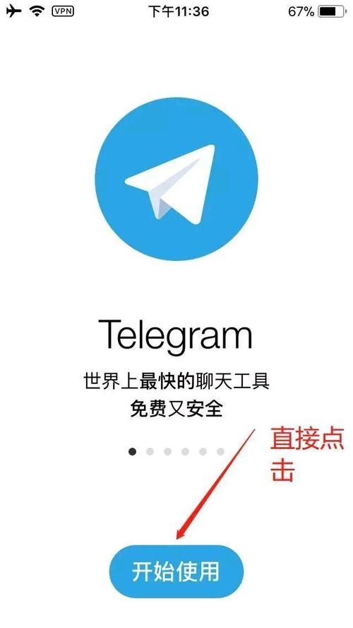 telegeram安卓下载2020，telegeram安卓下载中文版教程