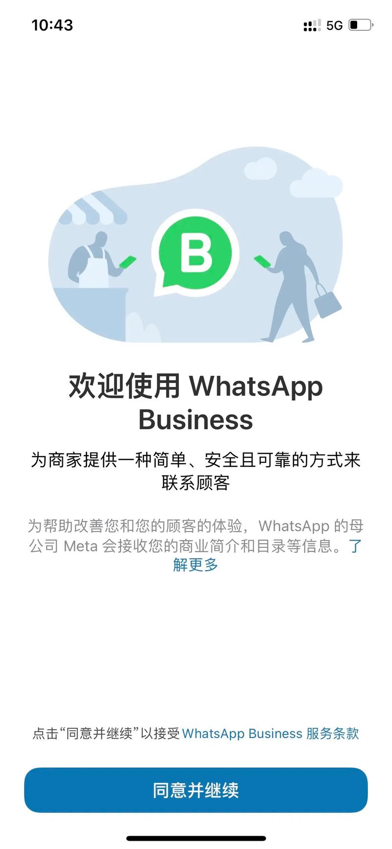 whatsapp现在中国能用吗，whatsapp现在在中国可以用了吗