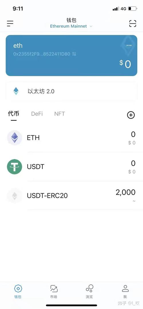 详细阅读:下载tokentoken钱包,tokenim20官网下载钱包 下载tokentoken钱包,tokenim20官网下载钱包