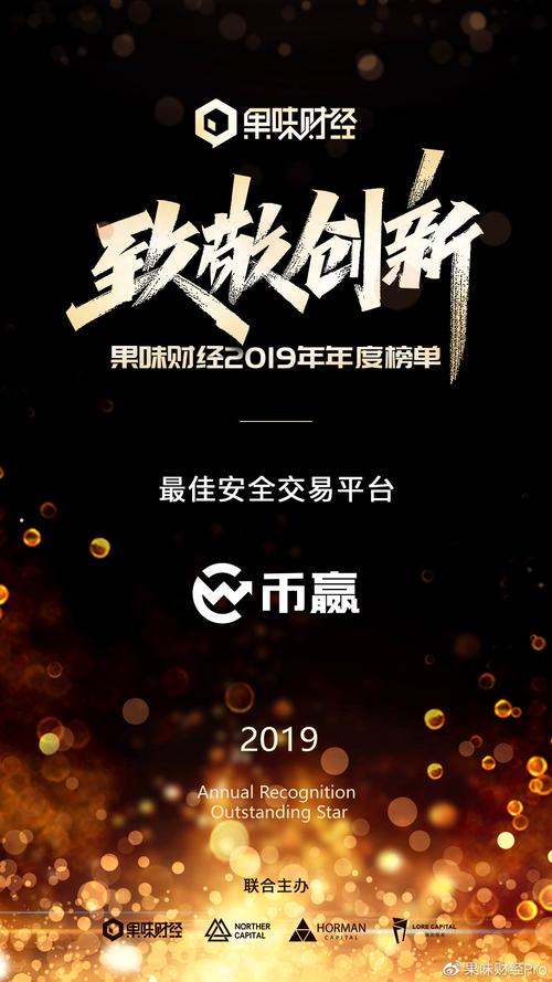 coinw币赢网官网，币赢国际站coinw官方下载