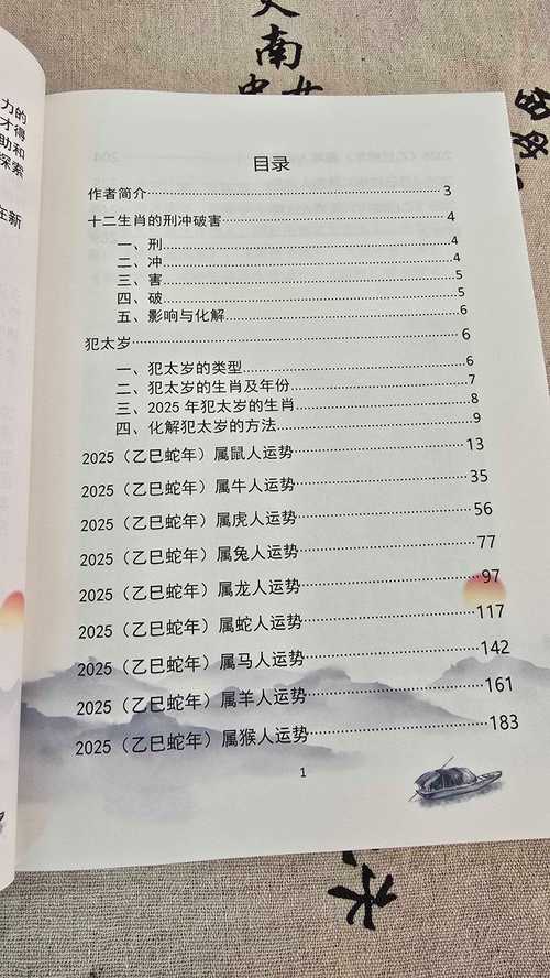 正确答案是什么生肖，必中人物张飞正确答案是什么生肖