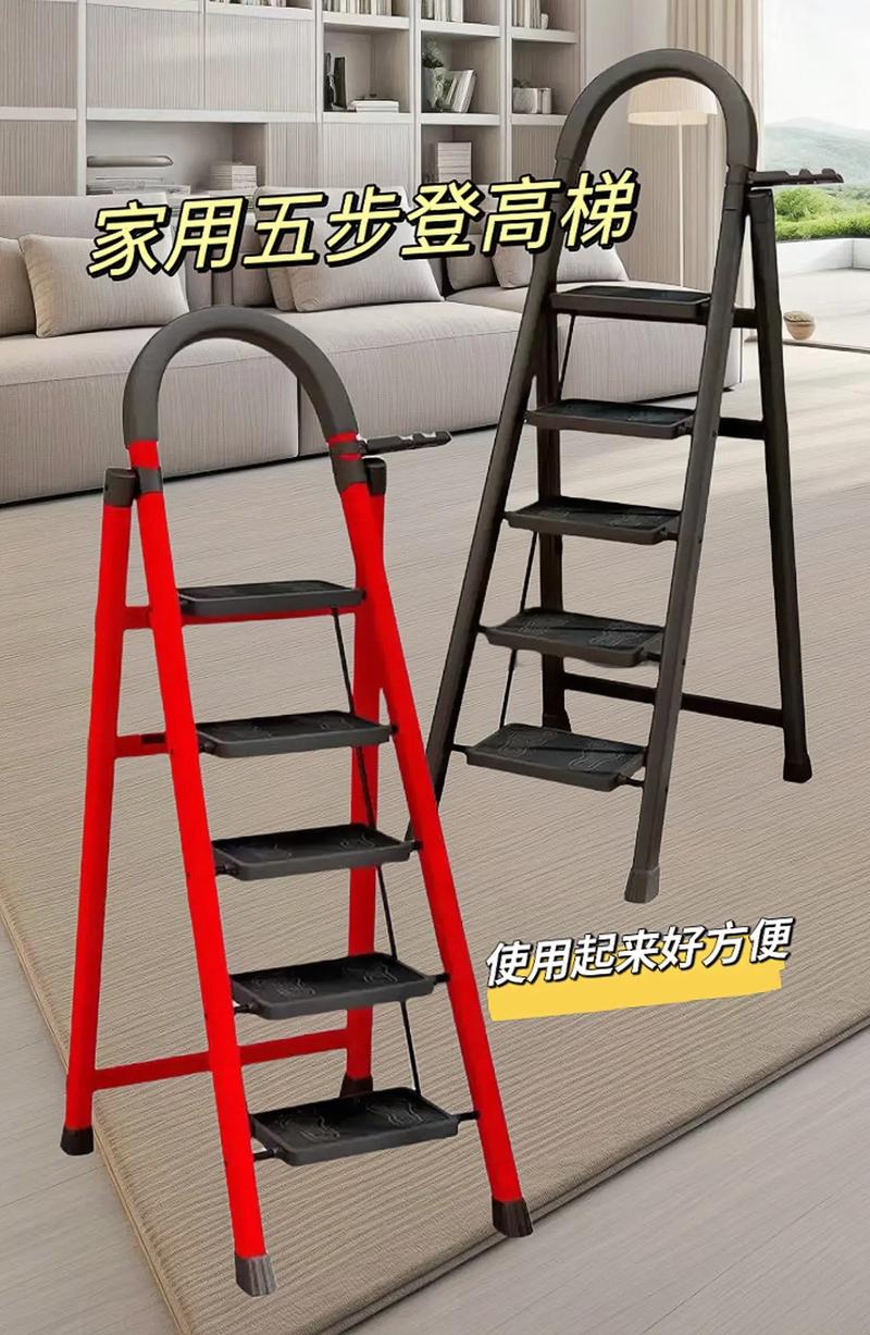 详细阅读:家用梯子图片效果图,家用梯子图片效果图大全 家用梯子图片效果图,家用梯子图片效果图大全