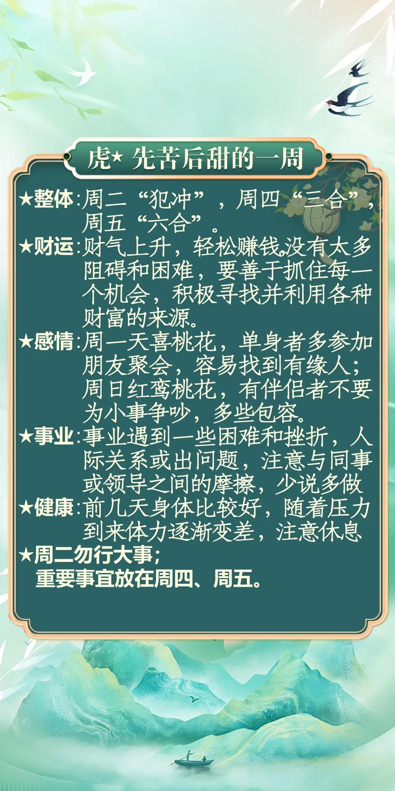 今期必中二郎神属什么生肖，今期二二得一九是指什么生肖