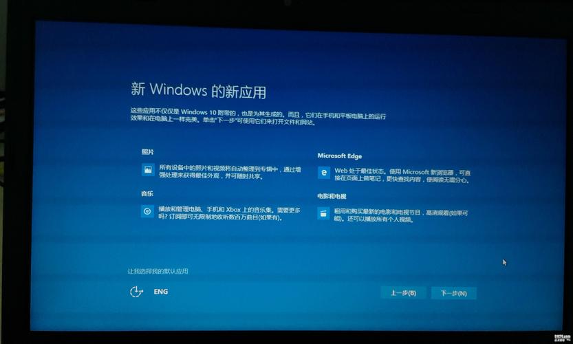 梯子pc端试用，梯子windows