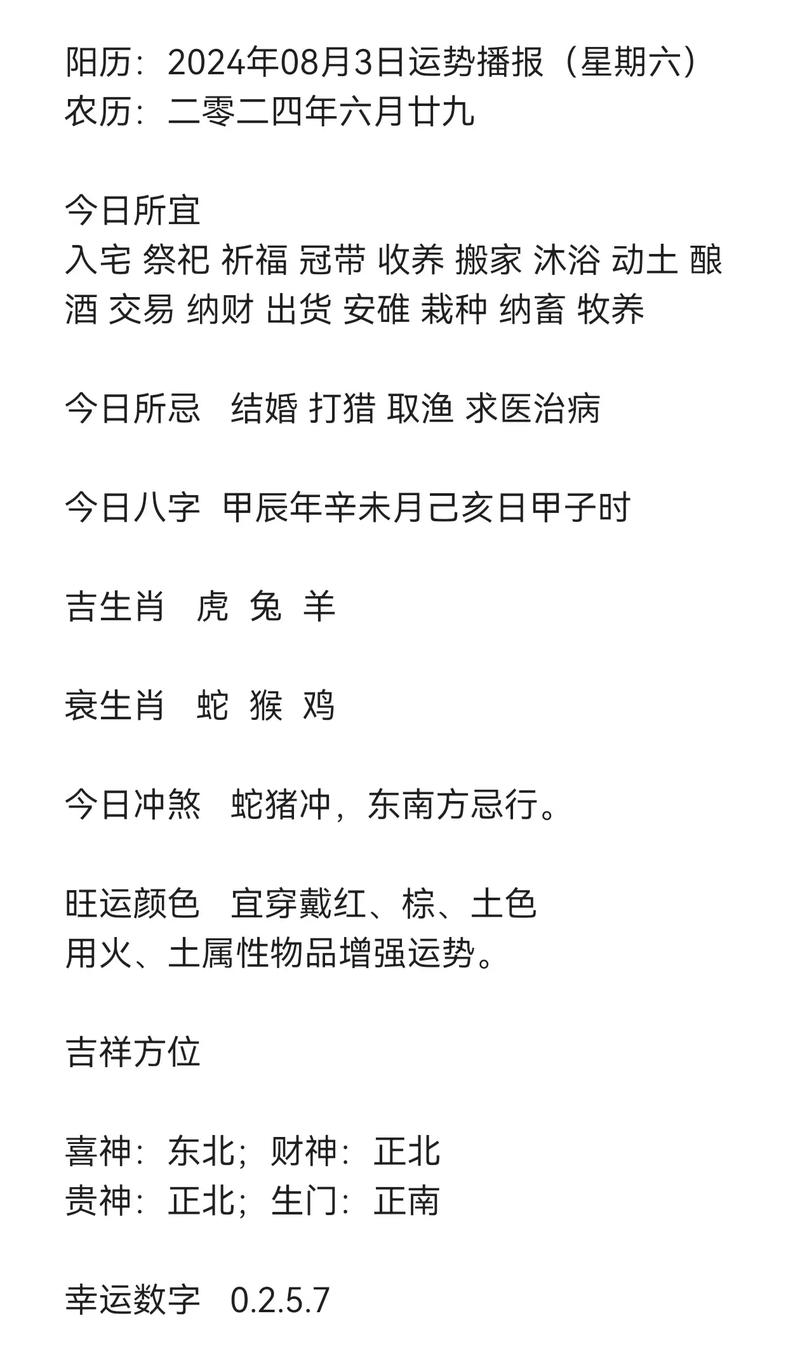 今期生肖出冷门代表什么生肖，今期生肖出冷门代表什么生肖动物