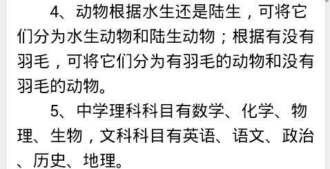 今期二尾要看好指什么数字的简单介绍