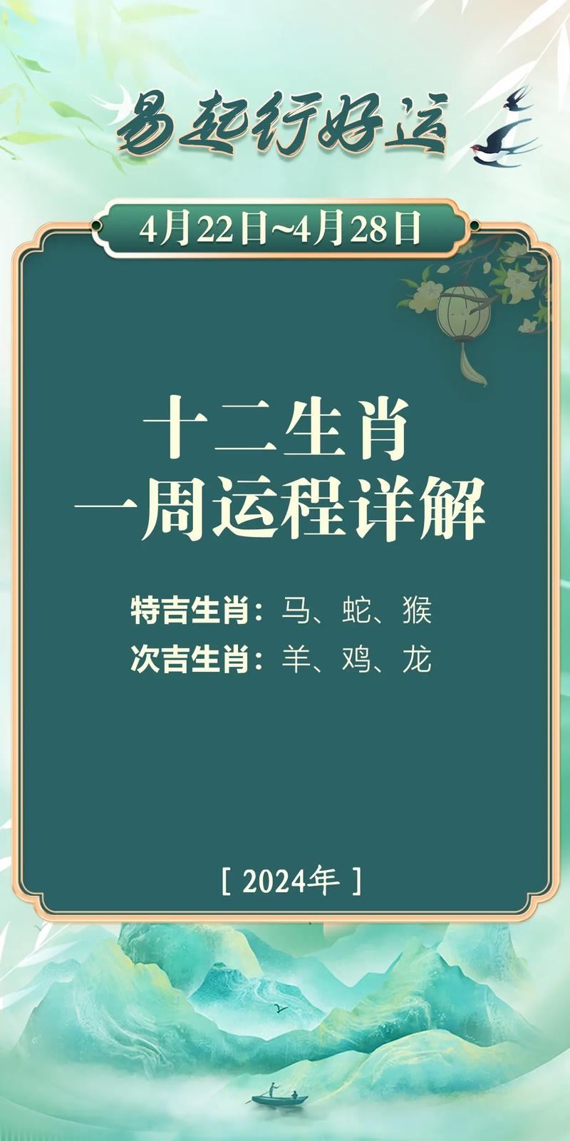 今期生肖五八找是什么动物，今期生肖五八找兰兰六六有财