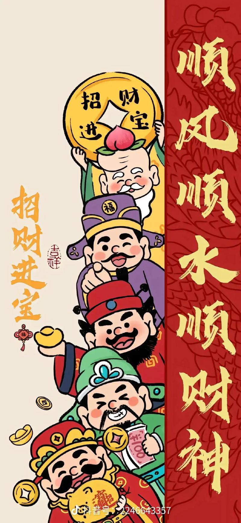 关于今期财神送五六看好双尾发大财的信息