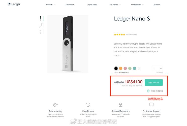 Ledger钱包官网，Ledger钱包官网域名