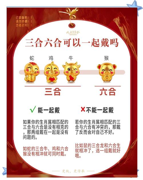 今期三合有合数是什么生肖呢的简单介绍