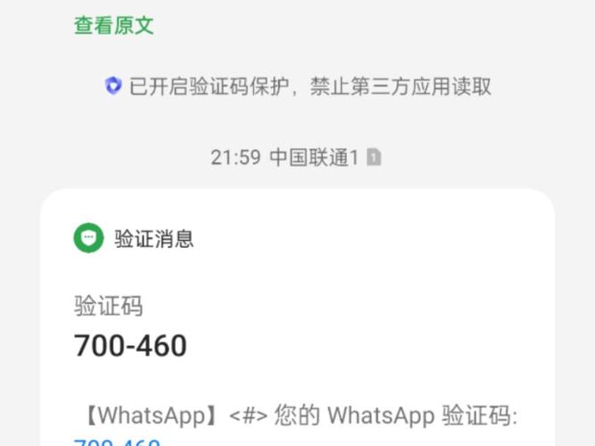 whatsapp收不到手机验证码，whatsapp收不到手机验证码怎么办