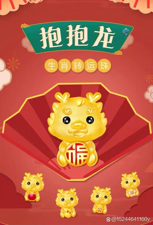 龙宝宝旺什么生肖，龙宝宝旺什么生肖家人