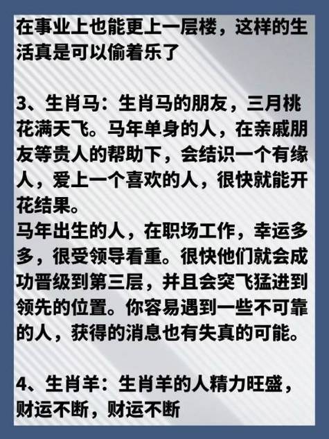 望打一生肖动物，望打一生肖动物数字