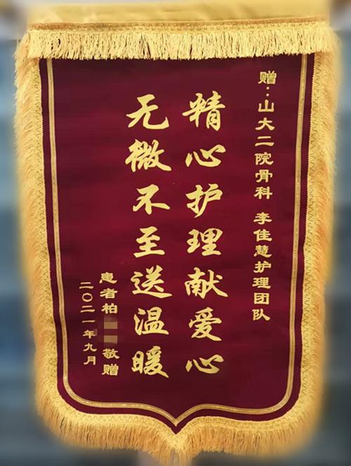 护士收到锦旗后的宣传稿，护士收获锦旗的感想怎么写