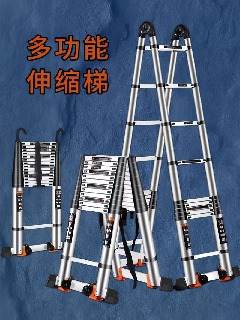 高低台阶专用梯子，台阶上怎么放梯子才安全