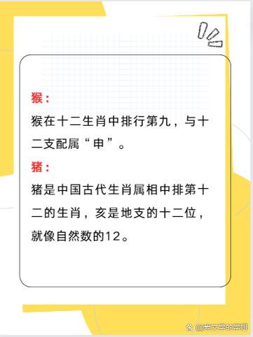 今期生肖最好查是什么动物肖的简单介绍