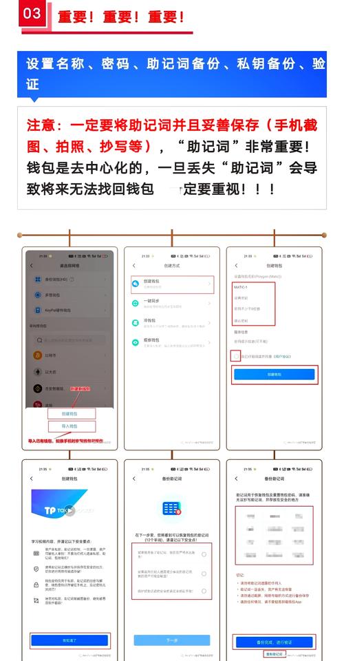 详细阅读:tp钱包下载,tp钱包下载安装 tp钱包下载,tp钱包下载安装
