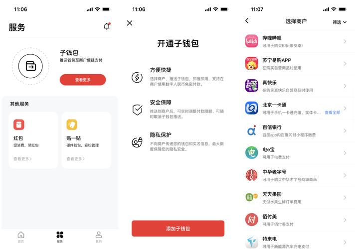 tp钱包怎么玩，tp钱包最新版本