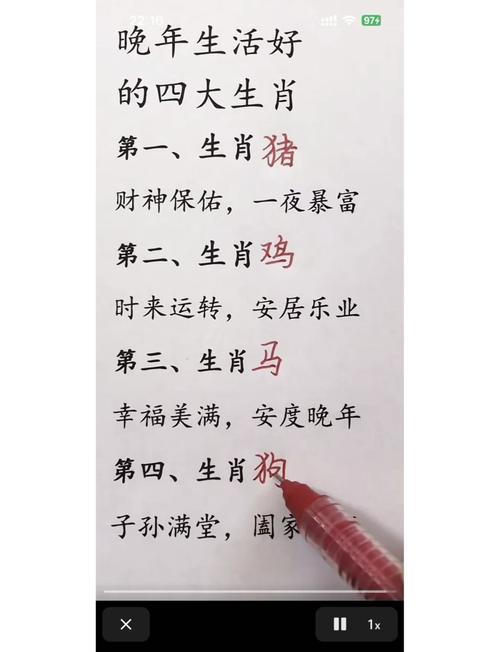 关于今期生肖看胖瘦打一动物正确答案的信息