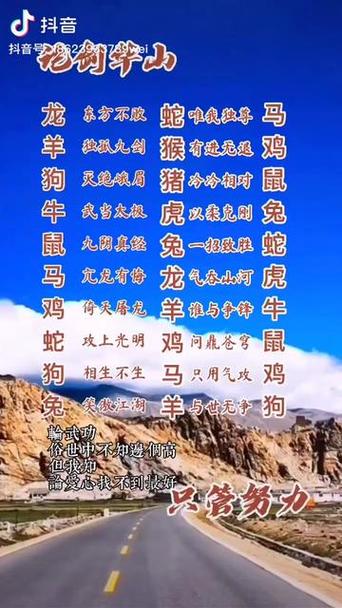 旺今期打一个正确数字，今期生肖旺东西是什么动物