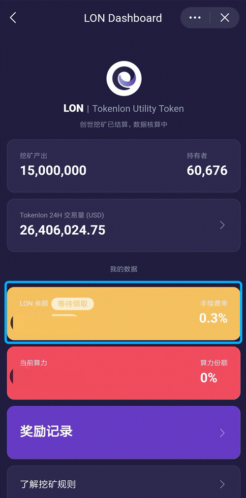 imtoken正版钱包，imtoken钱包dapp