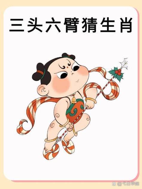 今期道人出难题,指东指西来开码，今期道人出难题,指东指西来开码指什么生肖