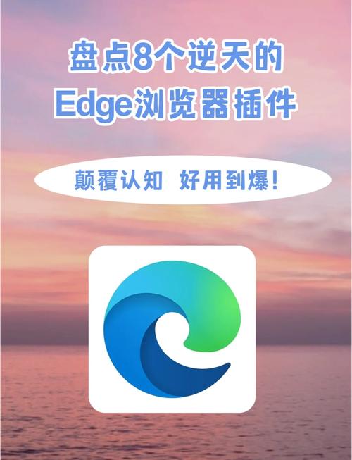 edge安卓版官网入口，edge for android apk