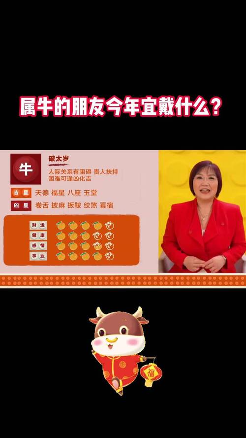 什么生肖旺牛生肖的人，什么动物旺牛年出生的人