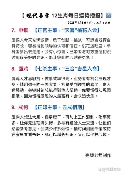 “今期得道鸡犬升”是什么生肖，今期生肖不过卯,鸡犬不宁龙鼠逃打一生肖