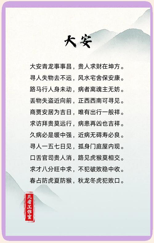 騩打一生肖的简单介绍