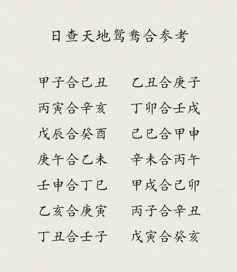 今期唯有旺三三,乙丑推开庚子码，今期唯有旺三三,乙丑推开庚子码什么肖