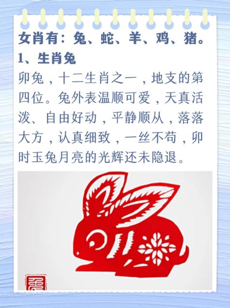 关于今期生肖最好查是什么动物肖的信息