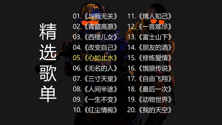 慌慌张张匆匆忙忙打一生肖，慌慌张张匆匆忙忙这首歌是谁唱的