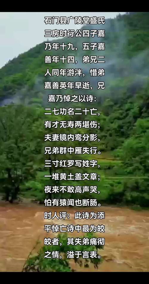掦打一生肖，打一生肖焚林而田是什么意思