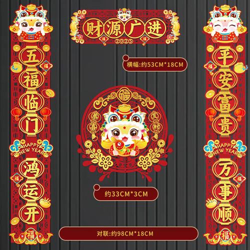 五福临门看今期是什么生肖，五福临门看今期是什么生肖呢